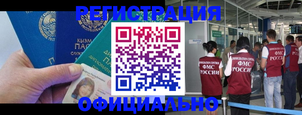 пропишу в квартире в Петровск-Забайкальском